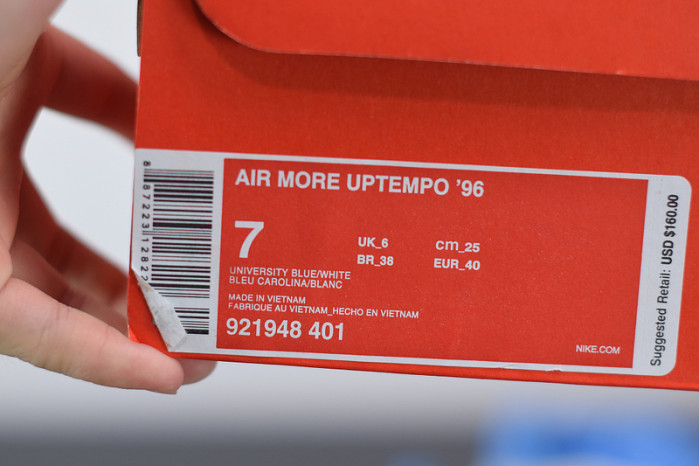 nike air more uptempo “university blue” 921948-401