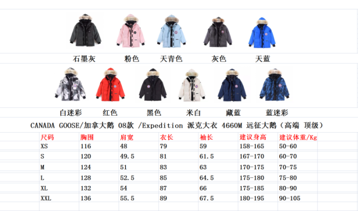 Canada G00SE JACKET CG27