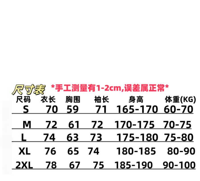 D1OR JACKET DR59