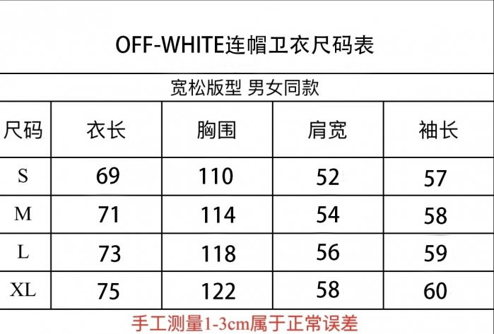 OFF WH1TE Hoodie W004