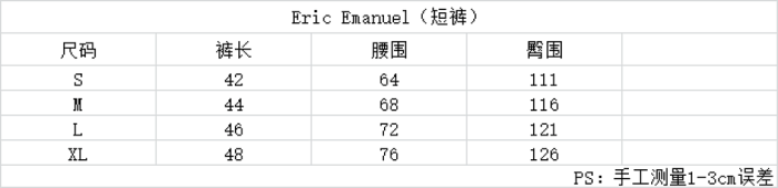 EE Print Shorts EE23